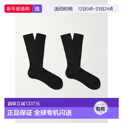 1h可退 香港直邮Falke 男士 Finest 罗纹羊绒混纺袜子(2件套) 126