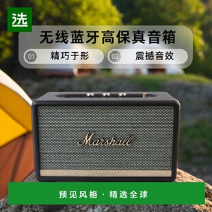 欧洲直邮 Marshall马歇尔ACTON3代无线蓝牙HIFI音箱摇滚音响新款
