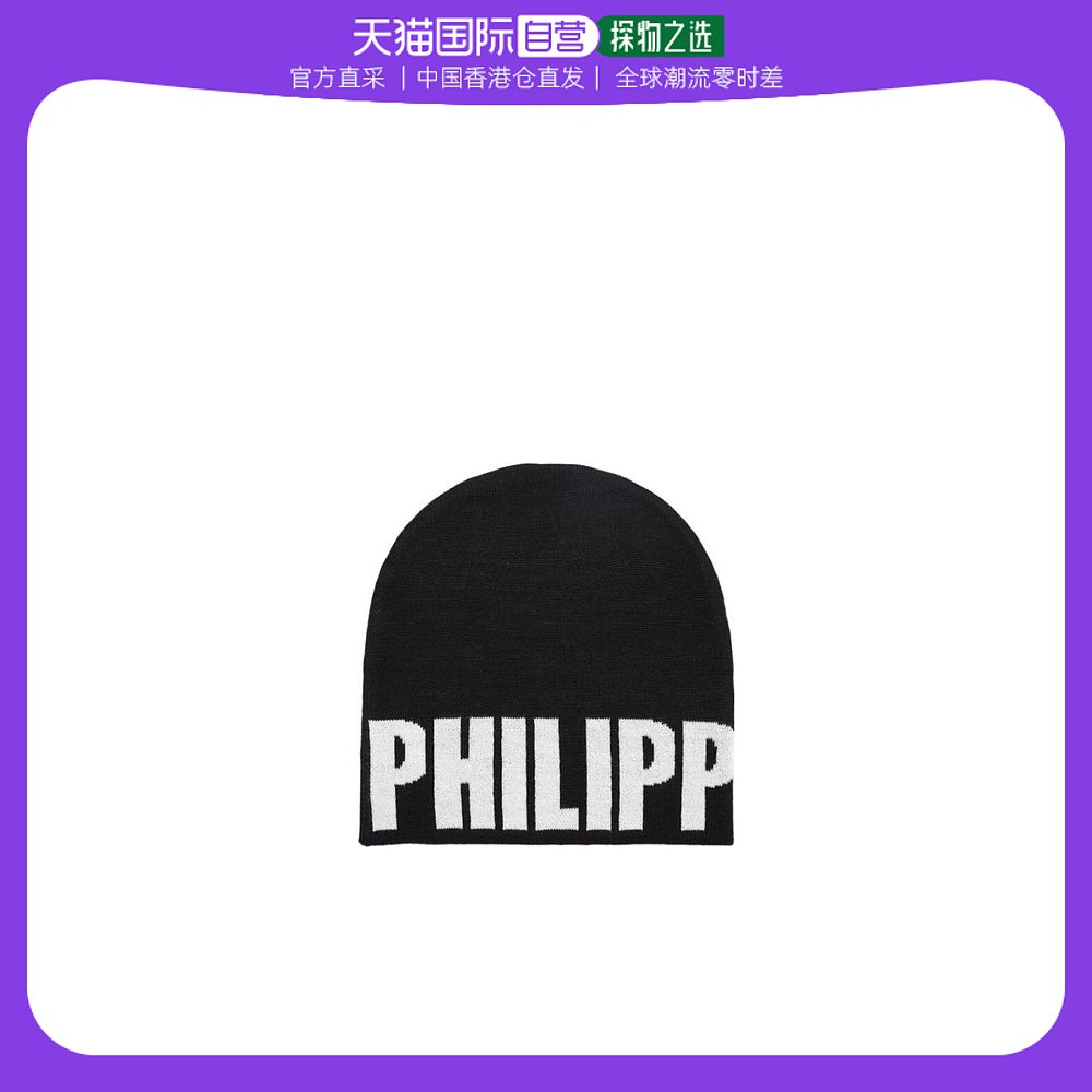 香港直邮Philipp Plein 黑色徽标针织帽子 F19ABAC0094PTE003N02 服饰配件/皮带/帽子/围巾 帽子 原图主图