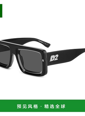 1h可退 香港直邮Dsquared2 二次方 男士 D2 0141/S 08A 太阳镜(IR