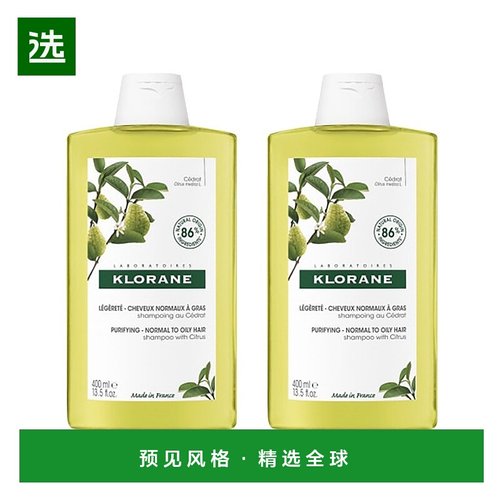 欧洲直邮Klorane康如香橼果洗发水800ml至臻深层呵护去屑控油正品