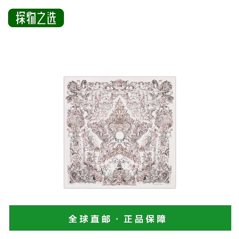 香港直邮Dior Stella Baroque 90 方巾 61BAR090I641