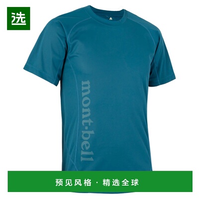 1h可退 香港直邮mont-bell 男士T恤 1114836BGN CO 蓝色 Cool Lig