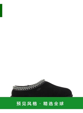 香港直邮UGG 户外便携桌椅床 1174470BLK