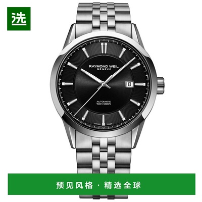 1h可退 【美国直邮】raymond weil 通用 休闲手表