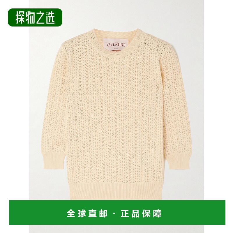 1h可退 香港直邮Valentino 华伦天奴 女士 洞眼针织棉质毛衣 6B3K