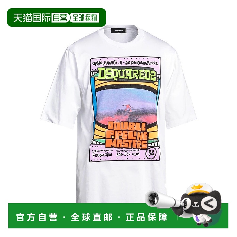 1h可退 香港直邮Dsquared2 二次方 男士 T恤 white白色 舒适时尚