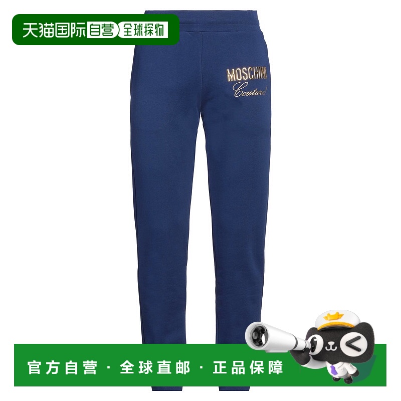 1h可退 香港直邮Moschino 莫斯奇诺 男士 休闲长裤 blue蓝色 舒适