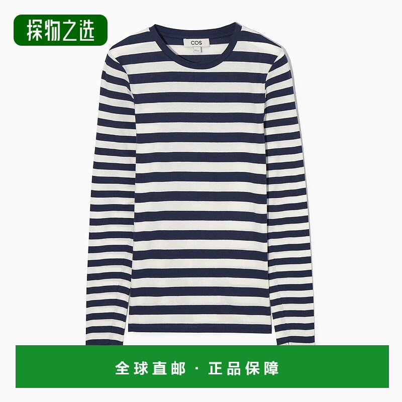 欧洲直邮COS 女士海军蓝/米色棉质T恤新款长袖条纹