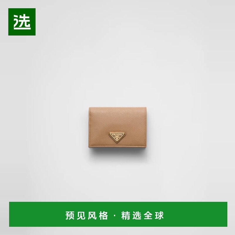 欧洲直邮PRADA 普拉达 25秋冬 1MV021_QHH_F03OE 女士 卡包,箱包皮具/热销女包/男包,卡包,淘宝优惠券,粉丝福利购,淘宝优惠卷