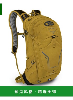 欧洲直邮Osprey (2025新品) Syncro 12背包