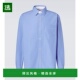 棉质衬衫 1h可退 blue蓝色 男士 Atlantic 香港直邮Wales Bonner