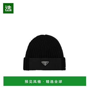 香港直邮Prada 带三角形标志的帽子 2HC4271WTO针织普拉达羊毛