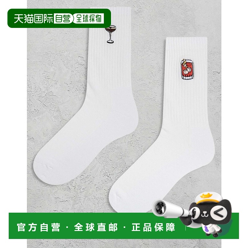 1h可退 香港直邮ASOS 男士 cocktails 设计绣花袜子(2件套)(白色)