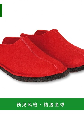 香港直邮HAFLINGER 男士拖鞋 0260004RUBY