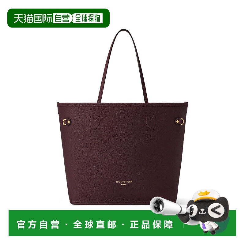 1h可退 欧洲直邮LV (2025新品) Neverfull Inside Out MM包