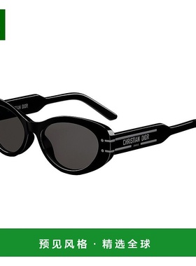 1h可退 欧洲直邮DIOR/迪奥24新款 男女通用黑色醋酸金属线框灰镜