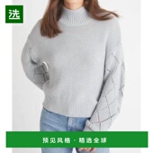 美国直邮 钻石针法套头衫 525 1h可退 America Talia 女装 毛衣