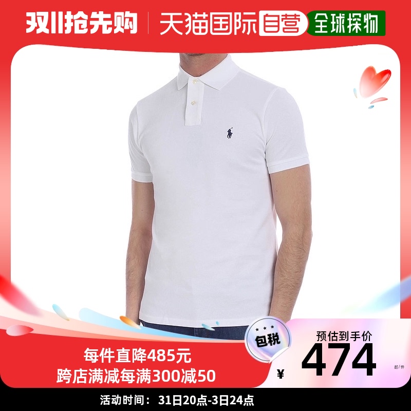欧洲直邮polo ralph lauren 男士 Polo衫