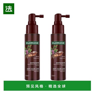 欧洲直邮Klorane蔻萝兰康如金鸡纳精华喷雾100mlx2瓶装温和防脱