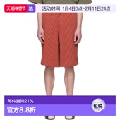 香港直邮Martine 短裤 Rose 红色 1h可退 Skate 男士 Twisted 841