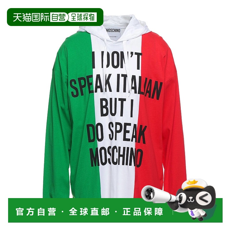 1h可退 香港直邮Moschino 莫斯奇诺 男士 T恤 white白色 舒适时尚