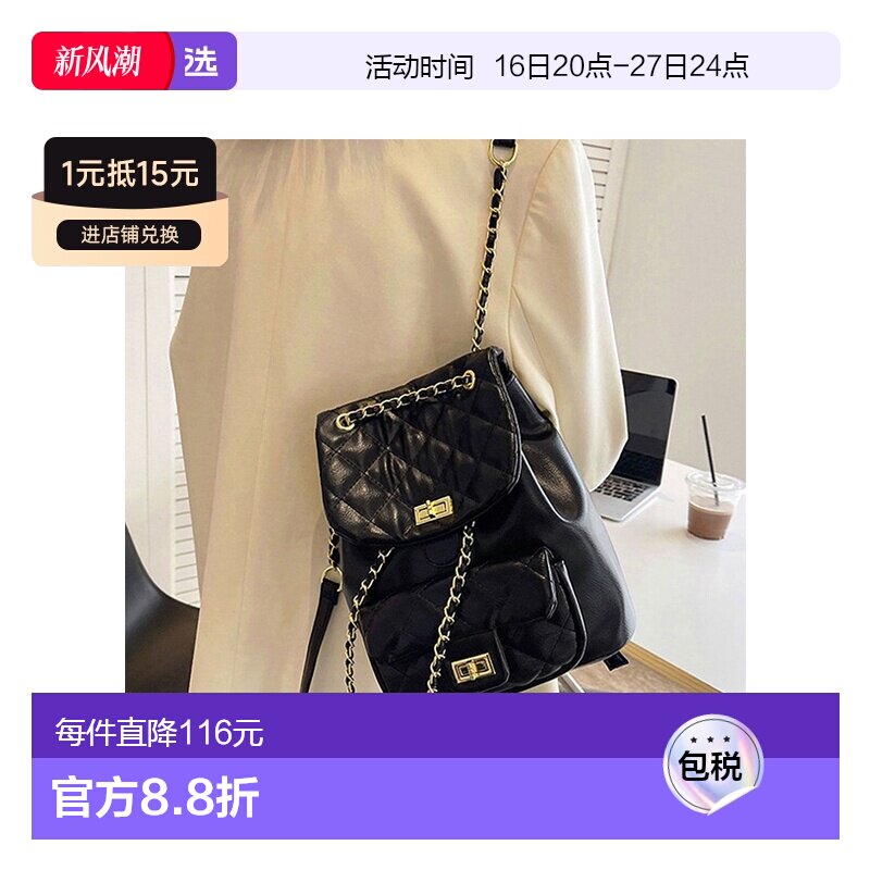 【日本直邮】Miniministore女士双肩包黑色格纹链条款背包百搭图片