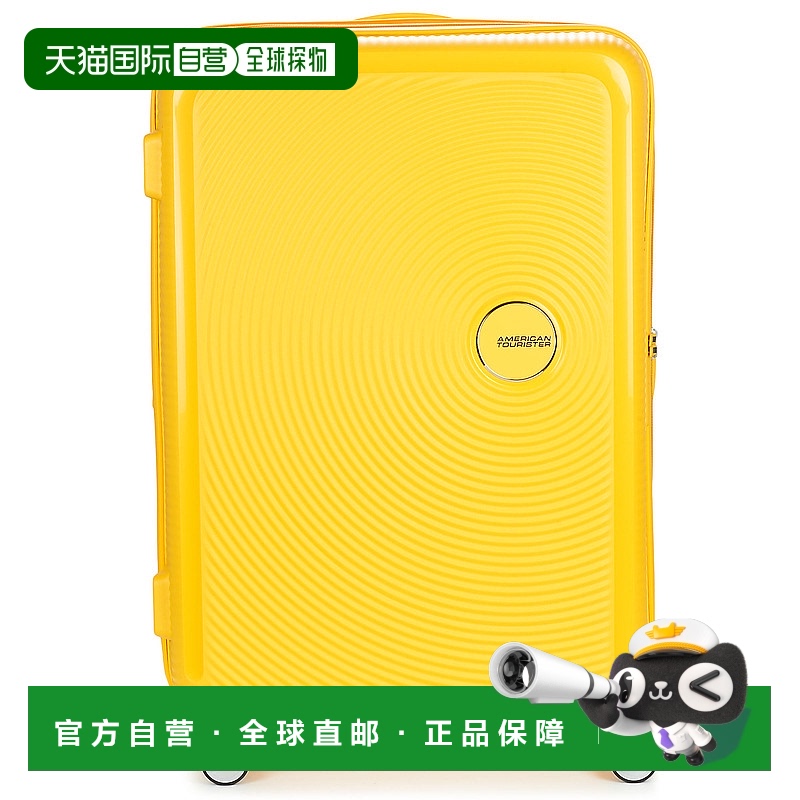 欧洲直邮AMERICAN TOURISTER 美旅 男女同款包 春夏 硬壳行李箱 S