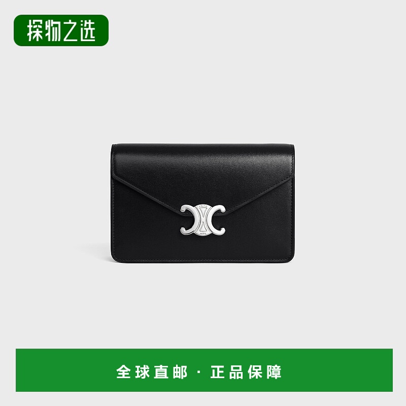 欧洲直邮Celine (2025新品) POUCH WITH MARGO CHAIN 亮面小牛皮