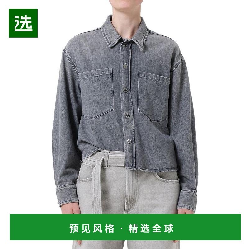 1h可退 【美国直邮】agolde 女士 衬衫,女装/女士精品,衬衫,淘宝优惠券,粉丝福利购,淘宝优惠卷