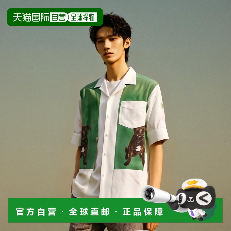 香港直邮Marine Serre 纽扣衬衫 USI015