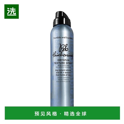 欧洲直邮Bumble and bumble浓密丰盈质感喷雾150ml 适合细至中型