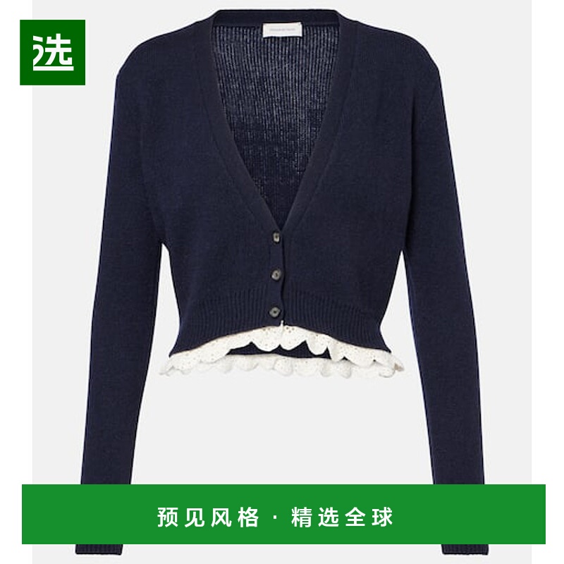 1h可退 香港直邮magda butrym 女士 蕾丝边羊绒针织开衫