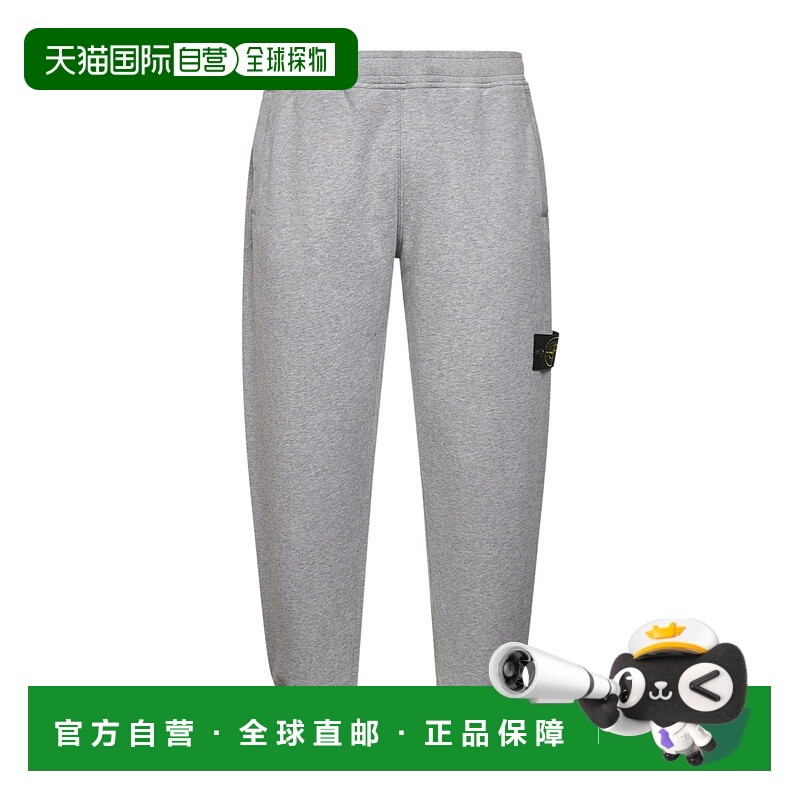 香港直邮Stone Island 松紧腰慢跑裤 K2S156200012S0M20