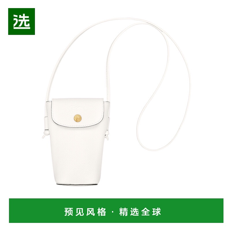 香港直邮Longchamp EPURE 手机包 34193HYZ珑骧手提包