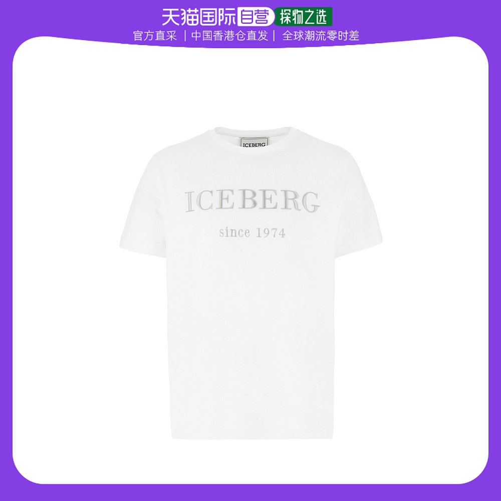 香港直邮Iceberg徽标刺绣T恤 F0146327