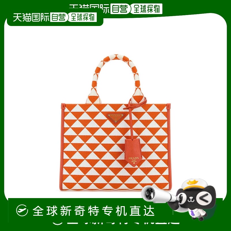 PRADA 女士手提包 1BA354VOOM2FKLF0P62