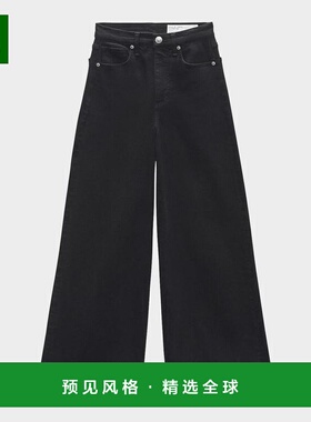 1h可退 【美国直邮】rag bone Flexi Sofie 黑色弹力阔腿牛仔裤