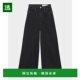 美国直邮 Sofie rag 1h可退 bone Flexi 黑色弹力阔腿牛仔裤