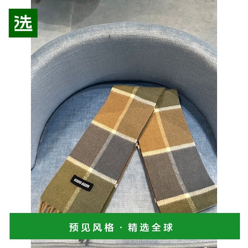 香港直邮Miu Miu 流苏围巾 5FS1492G7B