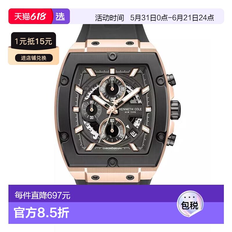 1h可退 【美国直邮】kenneth cole  休闲手表