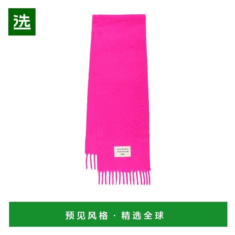 香港直邮Acne Studios 长方形围巾 80I-SPL021