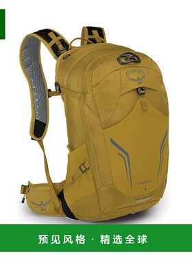 欧洲直邮Osprey (2025新品) Syncro 20大容量背包