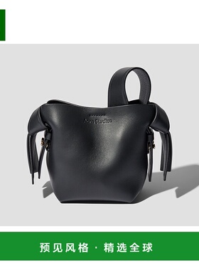 1h可退 香港直邮Acne Studios 艾克妮 男士 MUSUBI A10095 超细黑