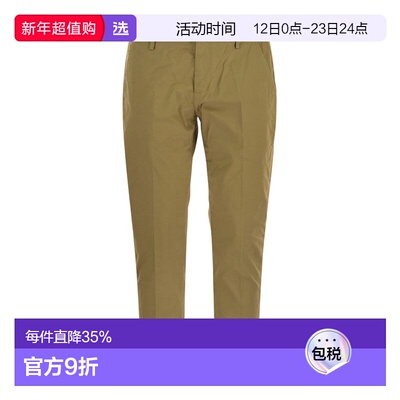 1h可退 香港直邮Dondup 男士 ALFREDO 修身棉质裤子 UP518PSE025U