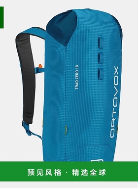欧洲直邮ORTOVOX TRAD ZERO 18 男女通用双肩包背包