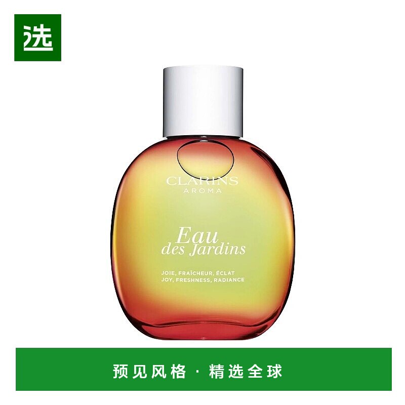 欧洲直邮Clarins娇韵诗花园之水香氛喷雾女士淡香 50-100ml 芳香