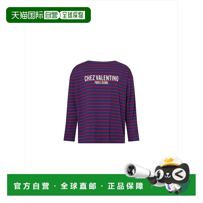 香港直邮Valentino 华伦天奴 男士 標誌印花條紋 T 卹 7V3MG16RAY