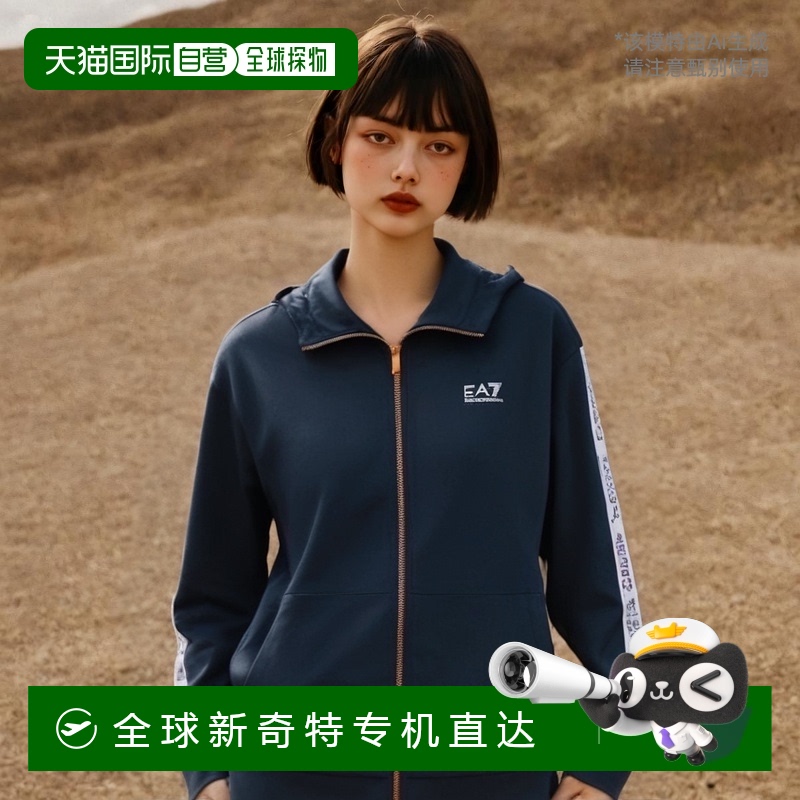 香港直邮EA7 Emporio Armani logo织带拉链连帽休闲夹克 3HTM16JU