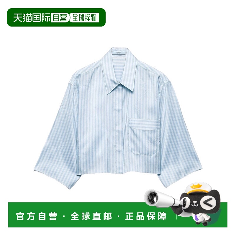 香港直邮Prada 条纹衬衫 P460I1C2C